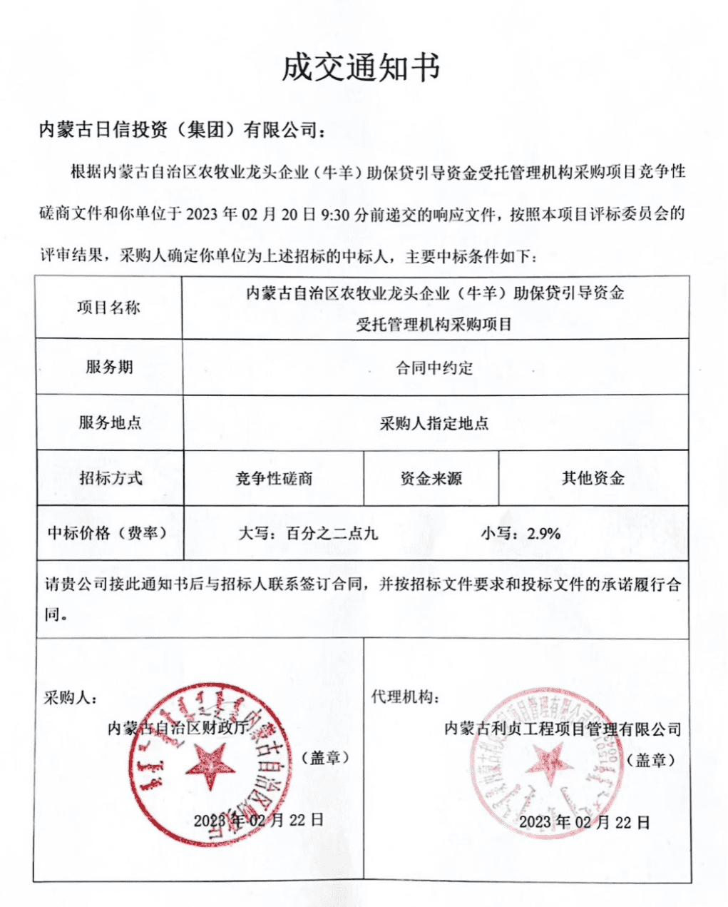 1677144201487667.png 圖片1(壓縮).png